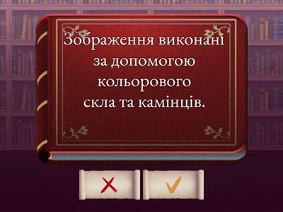 Культура Русі-України наприкінці X – у першій половині XI ст.