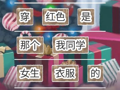 HSK2-12 Порядок