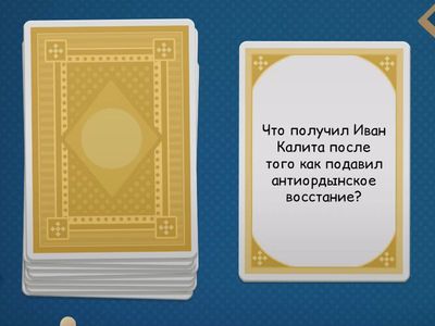 С/Р вопросы