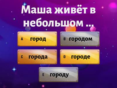 РКИ дети тест