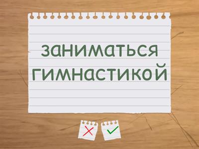 4 класс 1 часть