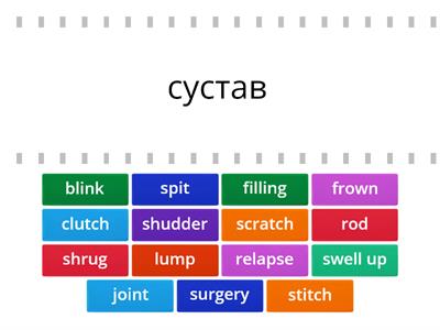 MEDICINE MODULE