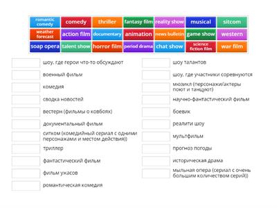  of Films and TV programmes