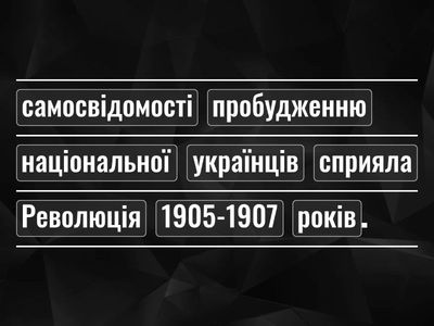 § 6. Вправа 2