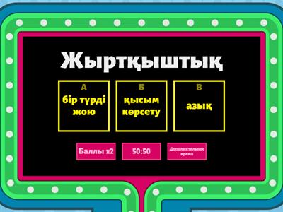 Мексикадағы демалыс: түнде секс