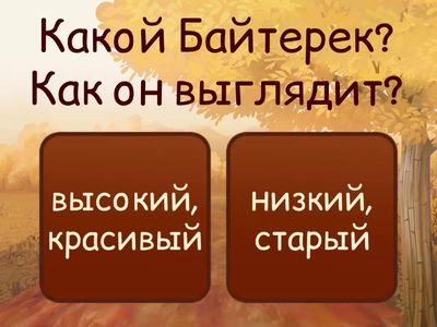 Проверка д/з