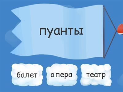 Музыка. 2 класс