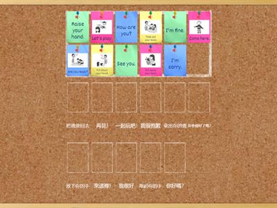 四年級＿學習扶助（句子聽辨）