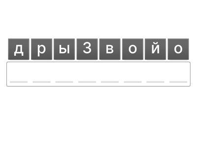 Тема классного часа