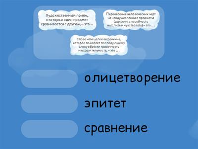 Литература