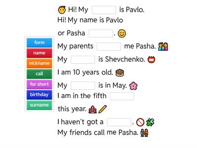 Карпюк 5 НУШ ст. 7