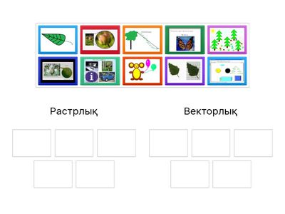 Без названия3