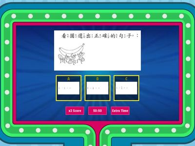 109年一年級國語考古題(遊戲問答)