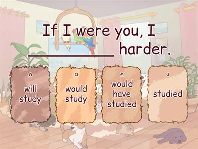 If clause (type 1 2 3)