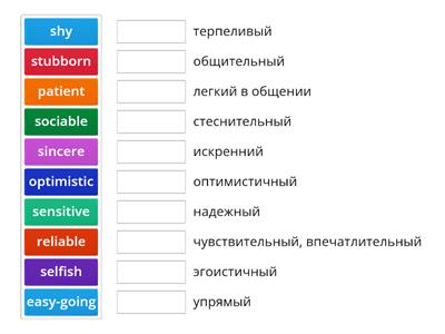 Character adjectives | Spotlight 8 Module 1 