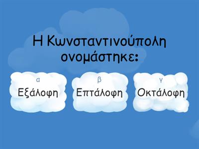 Κεφάλαιο 11