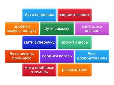 Prepare 8 Unit 7 Vocabulary