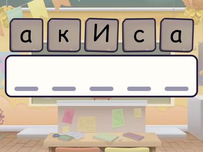 Шетел ғалымы