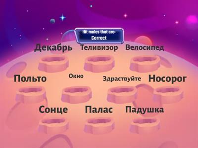 Грамматика