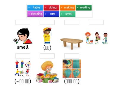 (5반)11. I'm drawing a picture.