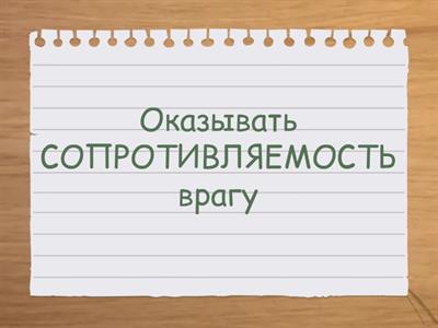 Русский язык, 11 класс