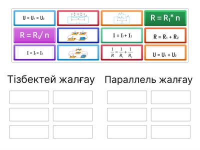 Мысық құлағы бар қыз мастурбация жасайды