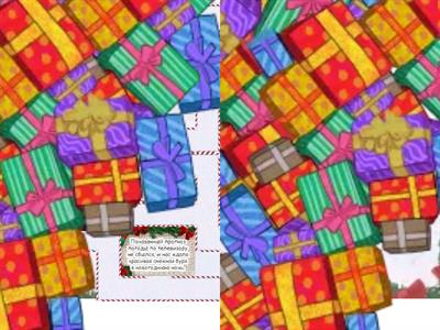 ГРАММАТИЧЕСКИЕ ОШИБКИ. НГ