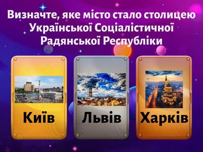 § 18. Вправа 2