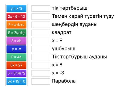 Оспан Рауан