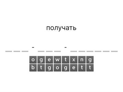 Irr verbs3 (SpL6)