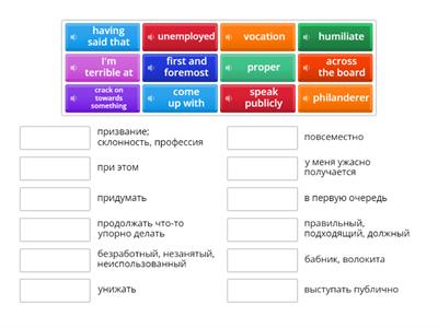 АНГЛИЙСКИЙ НА СЛУХ - Tom Hardy (Том Харди)