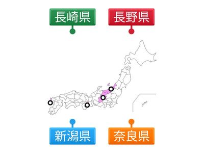 都道府県チェック⑤　長崎県～新潟県　R07067