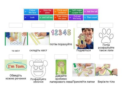 1. Family and friends 1. Unit 3. Phrases 2