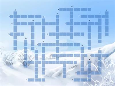 Английский