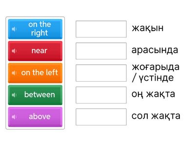 Prepositions of place