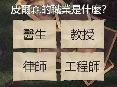 學田鼠開路（文意）