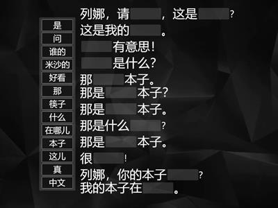 Рукодельникова 5 класс урок 8 тексты