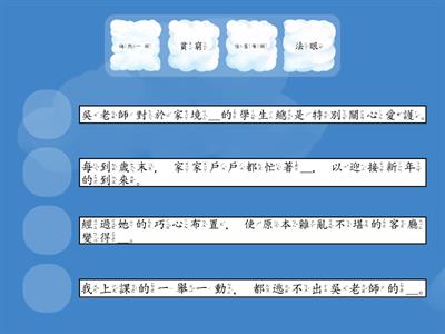 閱讀小當家 29 30