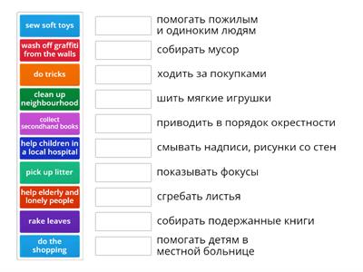 Кузовлев 5 класс Unit 3