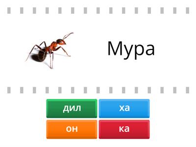 (ст.7)Розвиваючі вправи Київ Перо 2014 (6-7 років) 