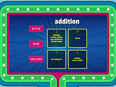  Band 3 - List A -Adam