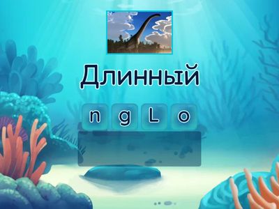 rainbow english 3 unit 4 step 1-2