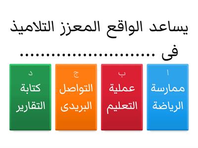 الصف السادس الإبتدائى  عربى