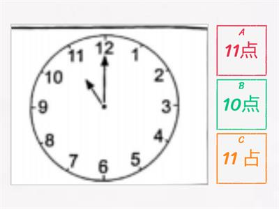 grade 2 - Lesson 1 ( Vocabulary )