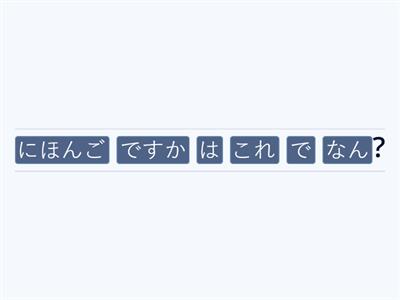 L2-3いろどり