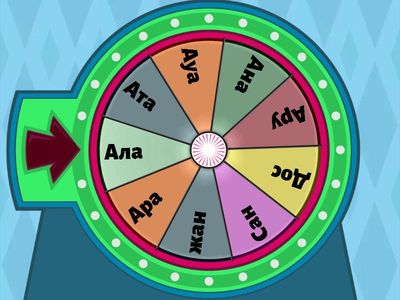 Мектепалды даярлык тобы