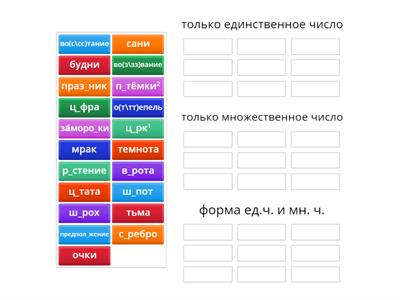 упр. 499 Ладыженская 5 класс стр. 24