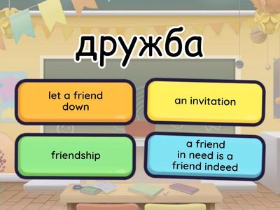 high note unit 1 quiz