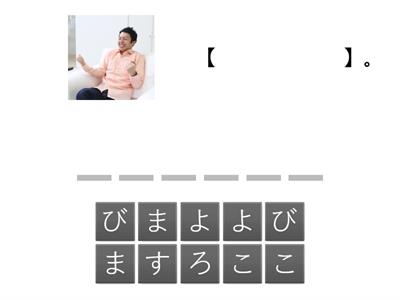 気持（きも）ち