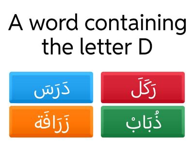 second group of letters 